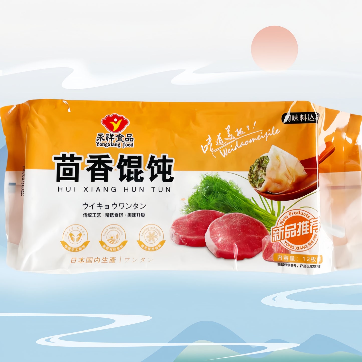 Hoành thánh thì là thủ công 18g*12cái đông lạnh