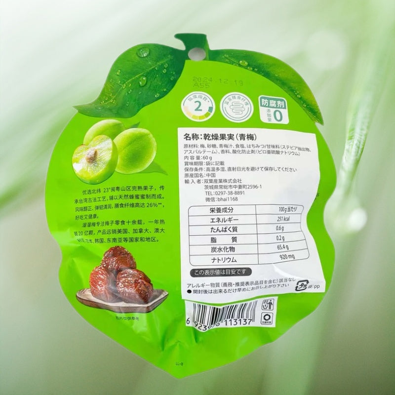 Ô mai liuliumei vị thanh mai 60g