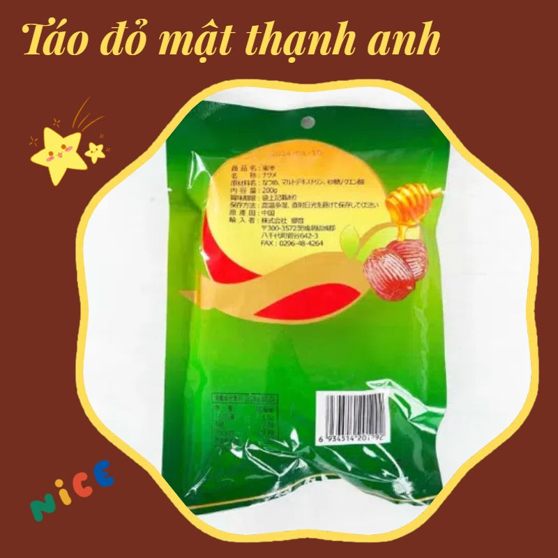 Táo đỏ mật thạnh anh 200g