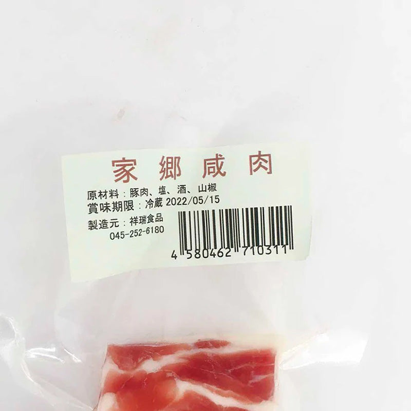 Thịt muối quê hương(thịt lợn /heo) 140g đông lạnh