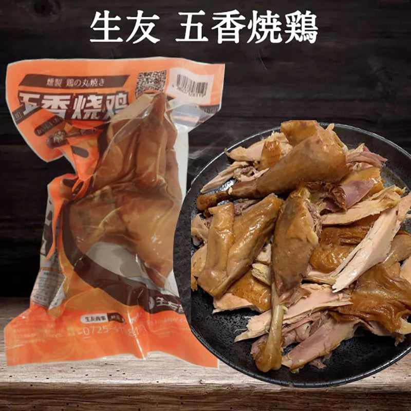 Gà quay ngũ vị hương SHENGYOU ướp lạnh