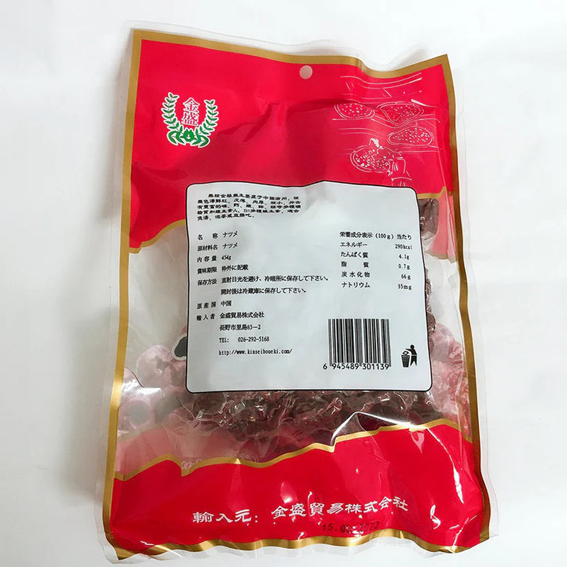 Táo đỏ không hạt KIM TI 454g