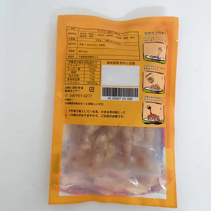chân gà không xương tê cay Tứ Xuyên 380g ướp lạnh