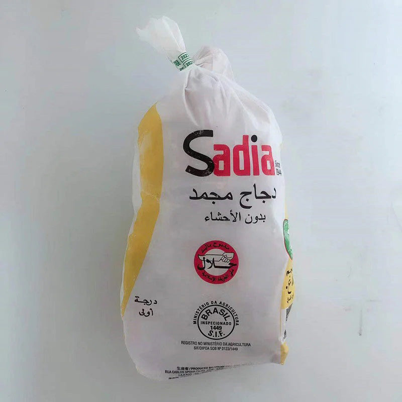 Gà tơ,giò sống,gà non 700g đông lạnh