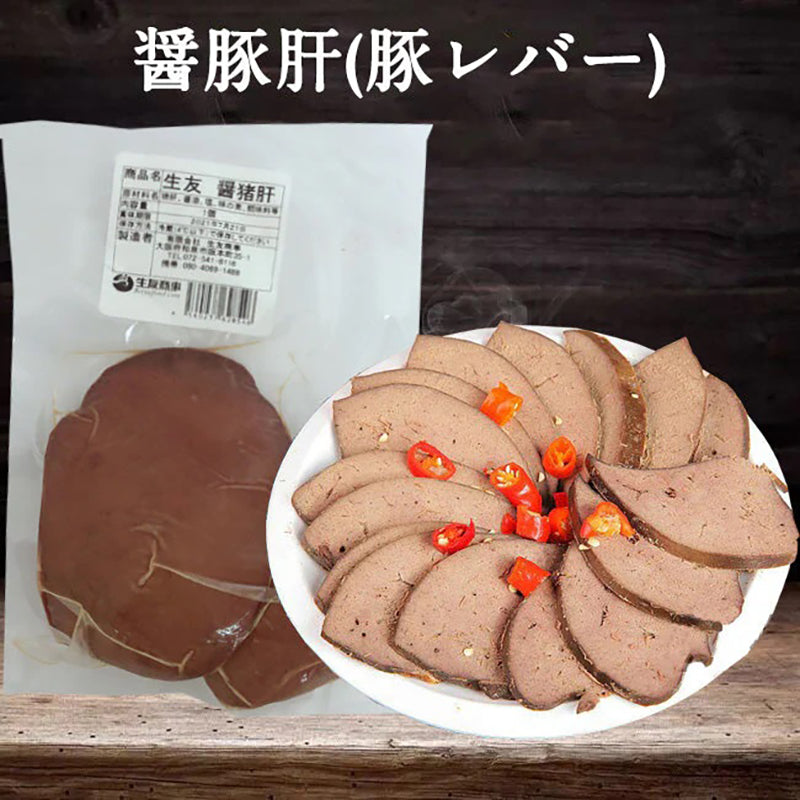 Gan lợn sốt ướp lạnh 500g