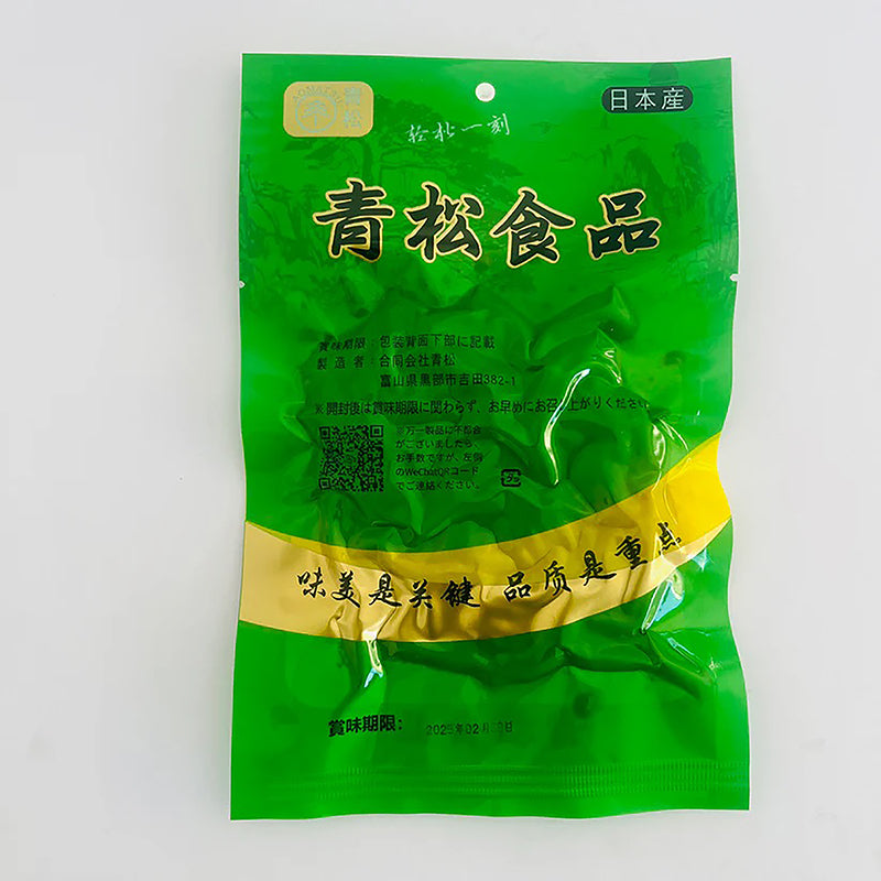 đặt hàng trước Da lợn ớt hương cay qingsong 90g ướp lạnh