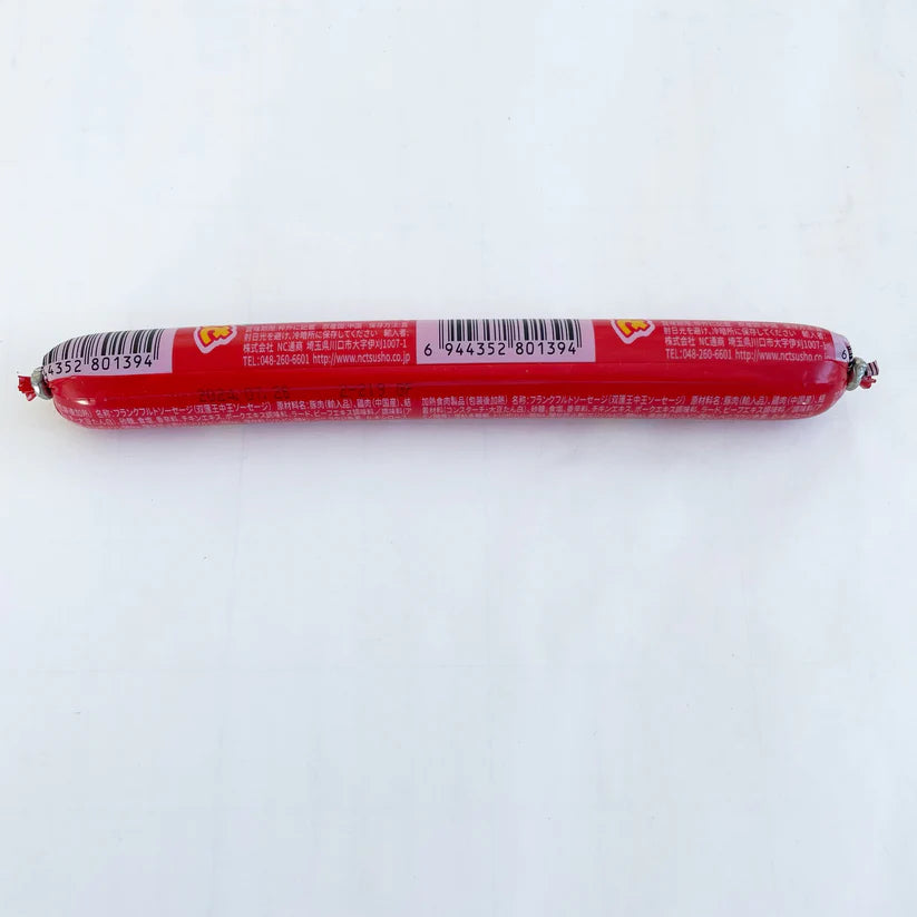 Xúc xích shuanghui 50g