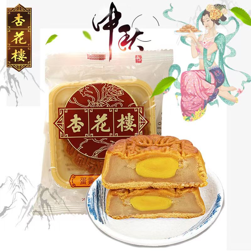 Đặt hàng trước Bánh trung thu nhân trứng muối hoa sen dán XINGHUALOU 100g