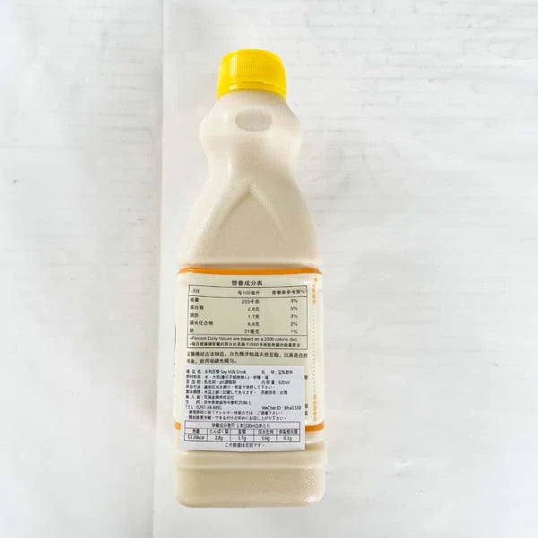 Sữa đậu nành nguyên vị 920ml