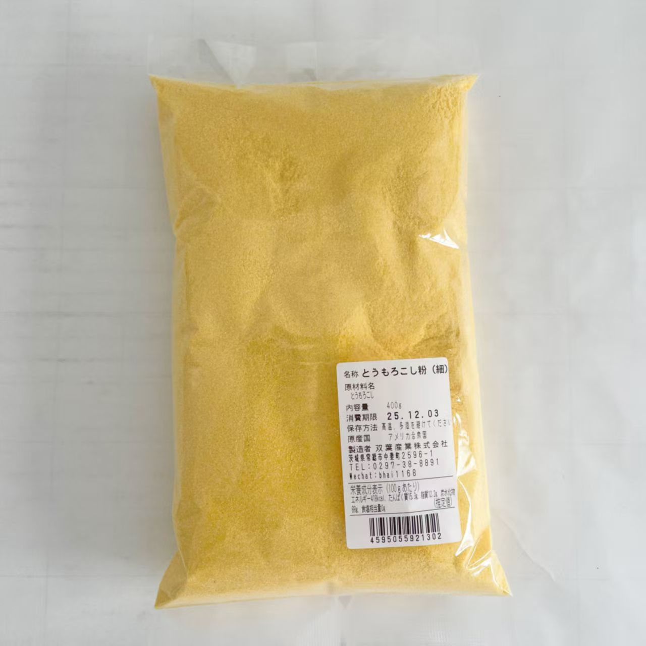 bột ngô nhỏ