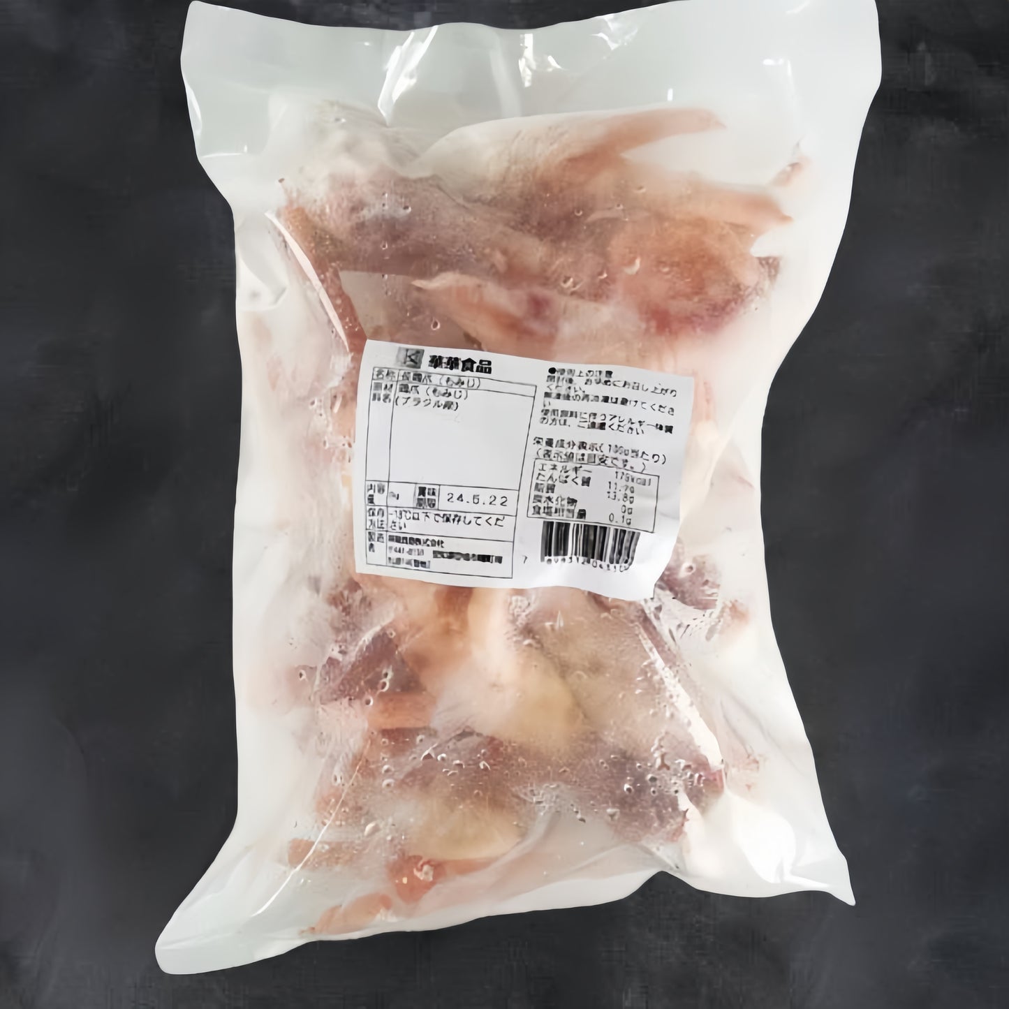 Chân gà sống(dài)1kg đông lạnh
