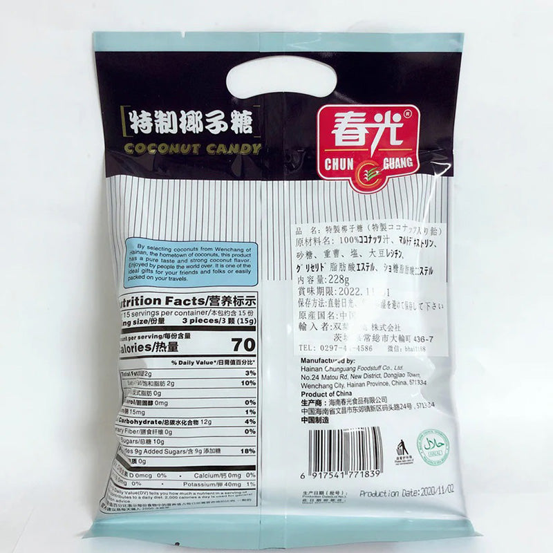 Kẹo dừa cứng CHUNGUANG 228g