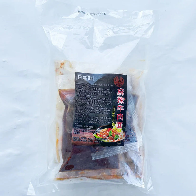 Mì bò tê cay LIANGGE(mì tròn)khoảng 560g đông lạnh