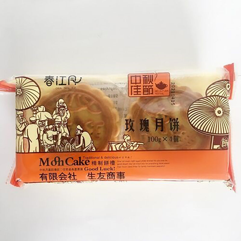 Bánh trung thu nhân hoa hồng 4 cái ướp lạnh