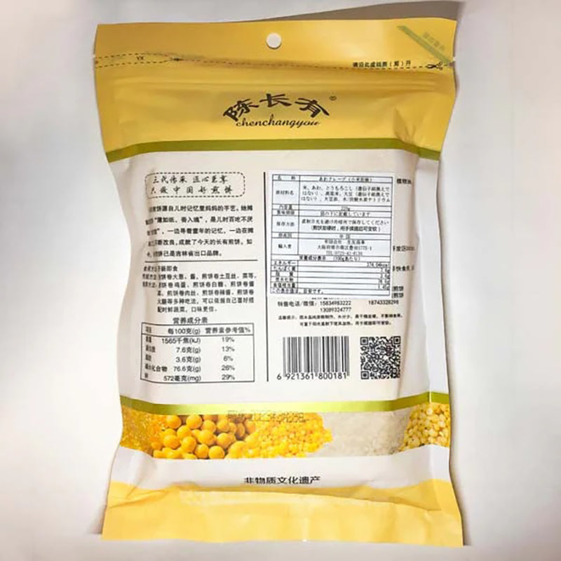Bánh xèo giòn gạo kê,bánh chiên,bánh rán 220g
