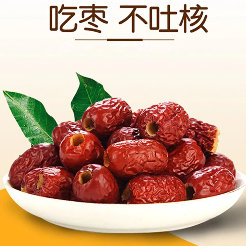 Táo đỏ không hạt HONGFEI 454g