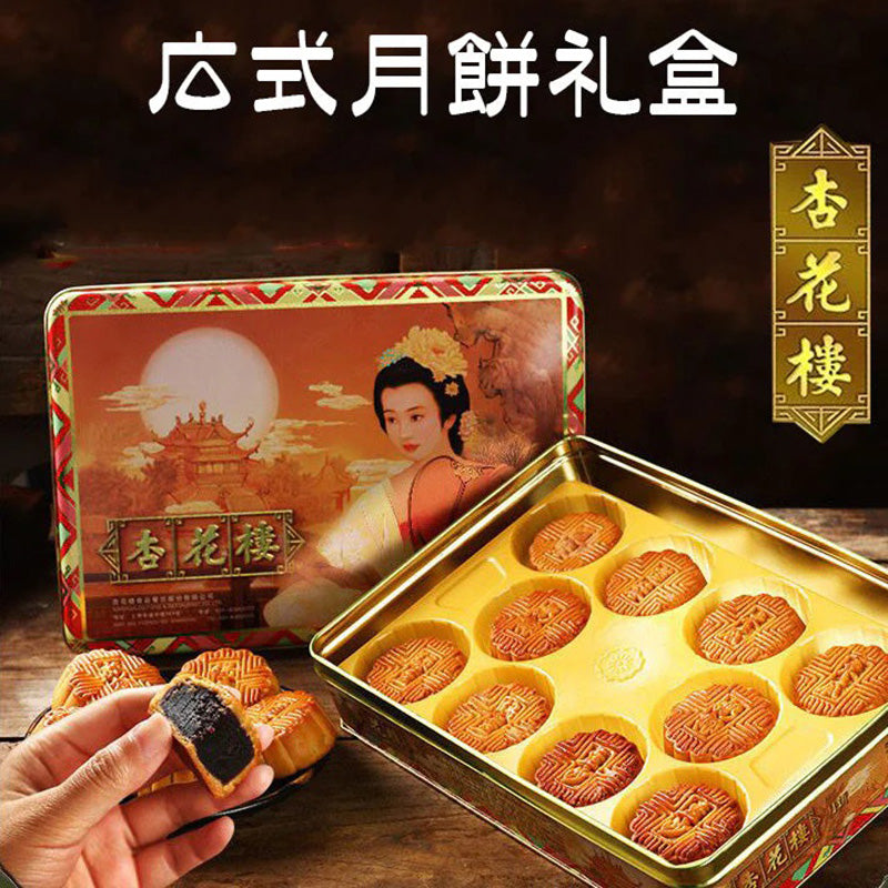 Đặt hàng trướcbánh trung thu (có hộp quả) 10*60g 5 loại hương vị (hoa sen dán 2 ,dừa bơ 2,đậu phộng đỏ 2, đu đủ dán 2, đậu xanh 2)
