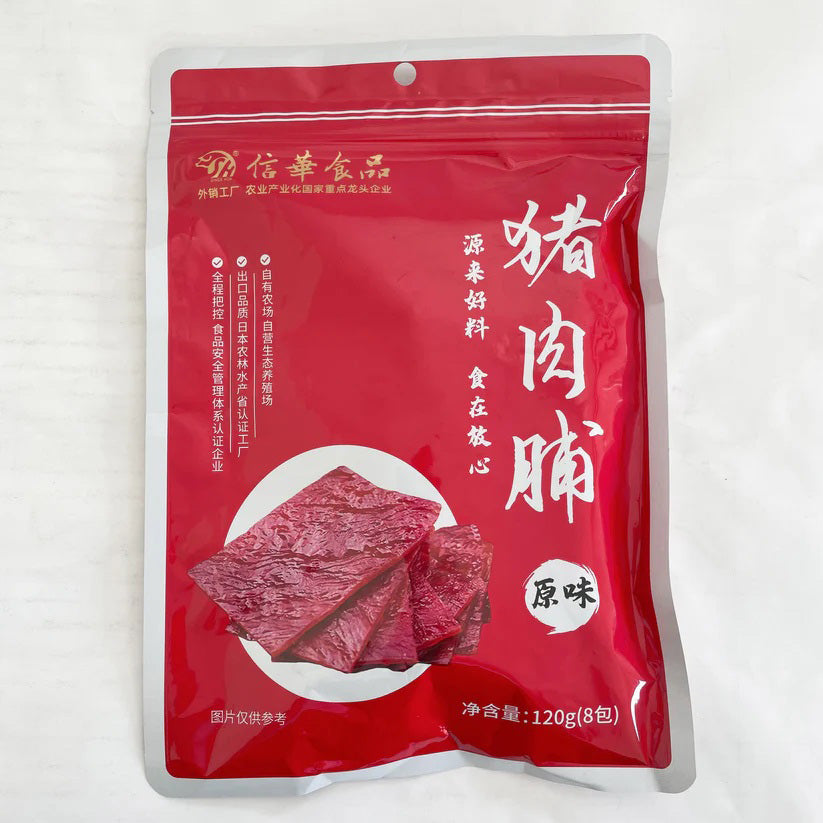 Khô lạp heo nướng 120g