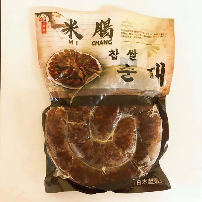 Lòng lợn nhồi gạo nếp 500g đông lạnh