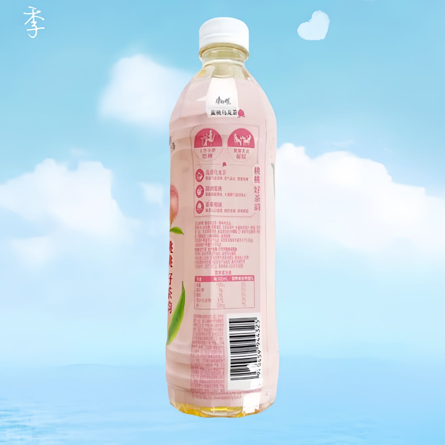 Trà Ô Long đào mật Kangshifu 500ml