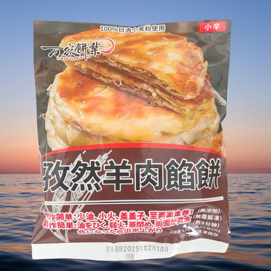 Bánh thịt dê thì là (3 cái) 330g đông lạnh