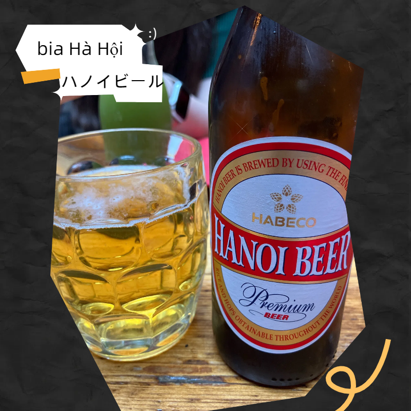 *BIA HÀ NỘI CHAI 330ml ハノイビール瓶