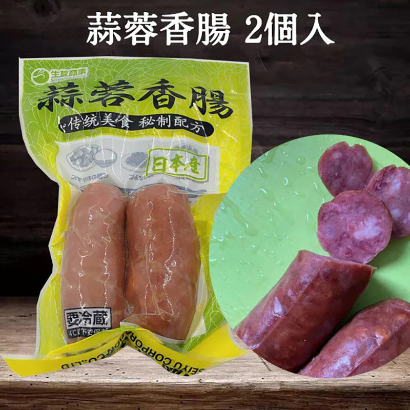Xúc xích hỗn hợp tỏi thịt lợn (heo) ướp lạnh