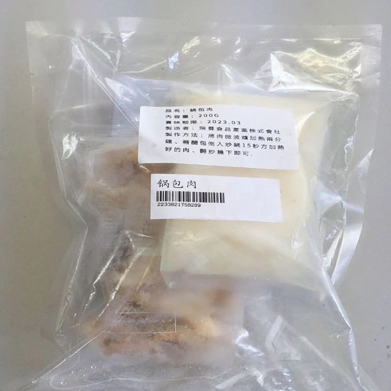 Thịt heo chiên giòn 200g đông lạnh