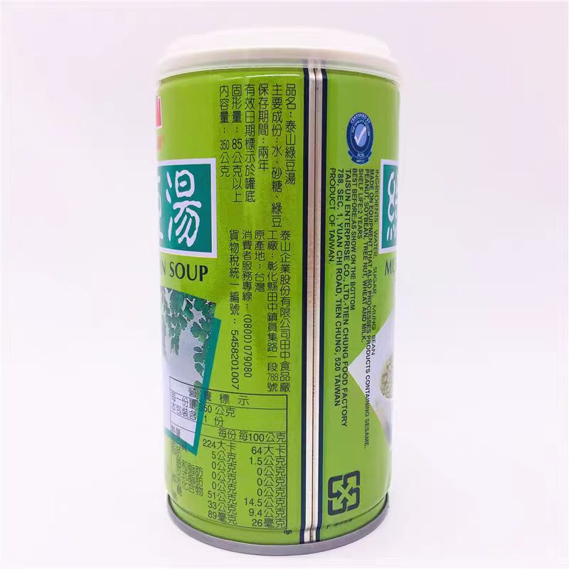 Canh đậu xanh Thái sơn 350ml