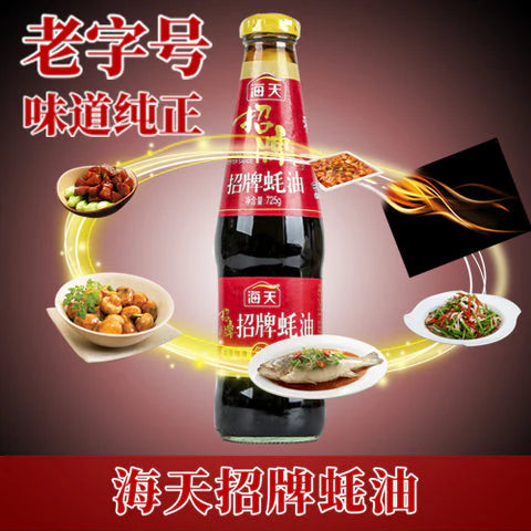 Dầu hàu đặc trưng HảiThiên 725ml