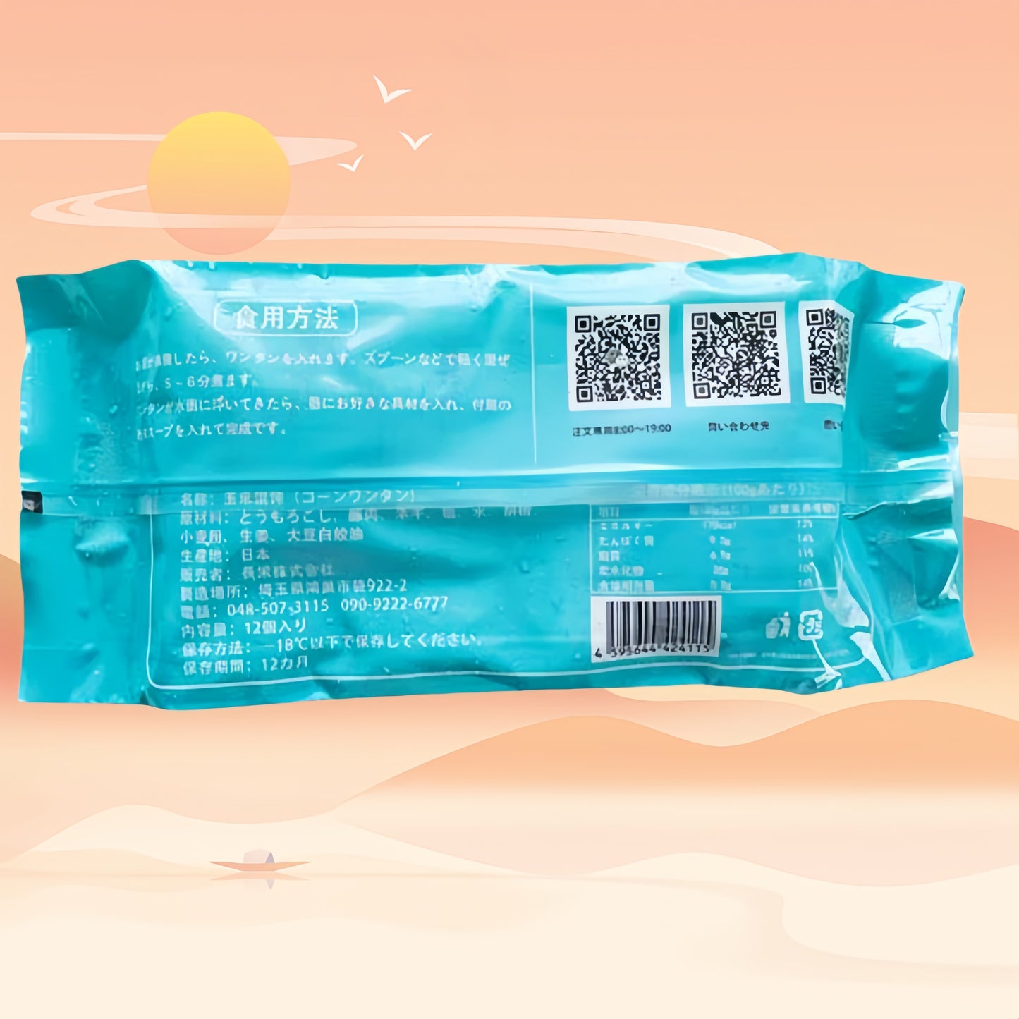 Hoành thánh thịt lợn và ngô thủ công 18g*12cái đông lạnh
