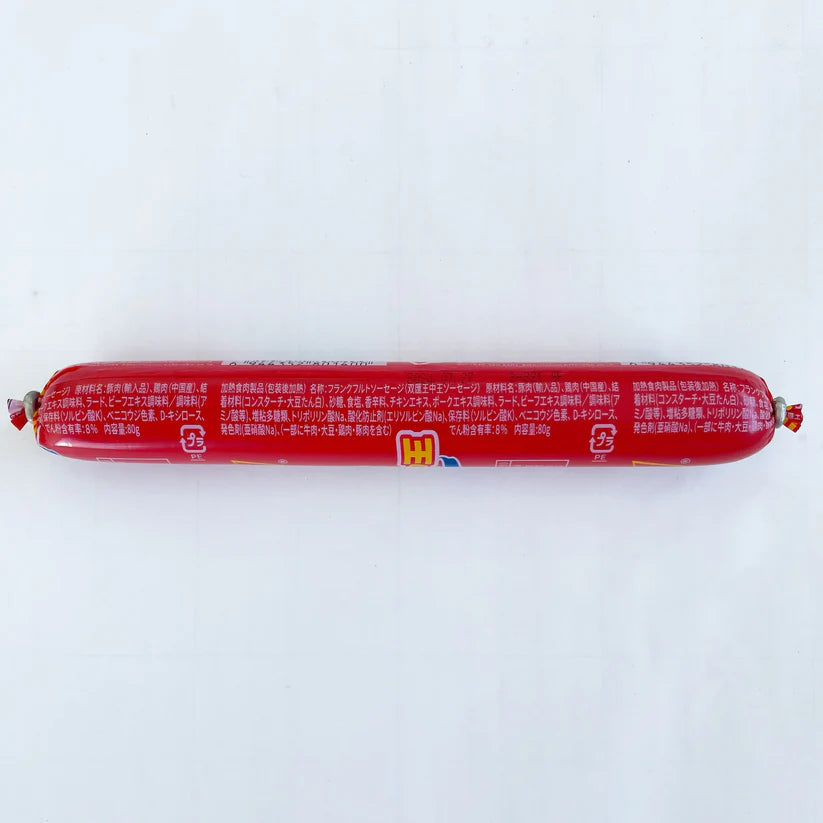 Xúc xích shuanghui 80g