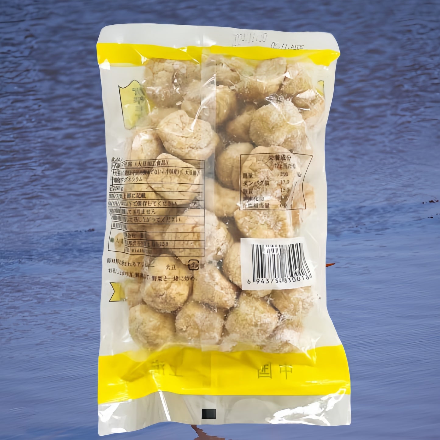 Đậu phụ rán nhỏ zuming 200g đông lạnh