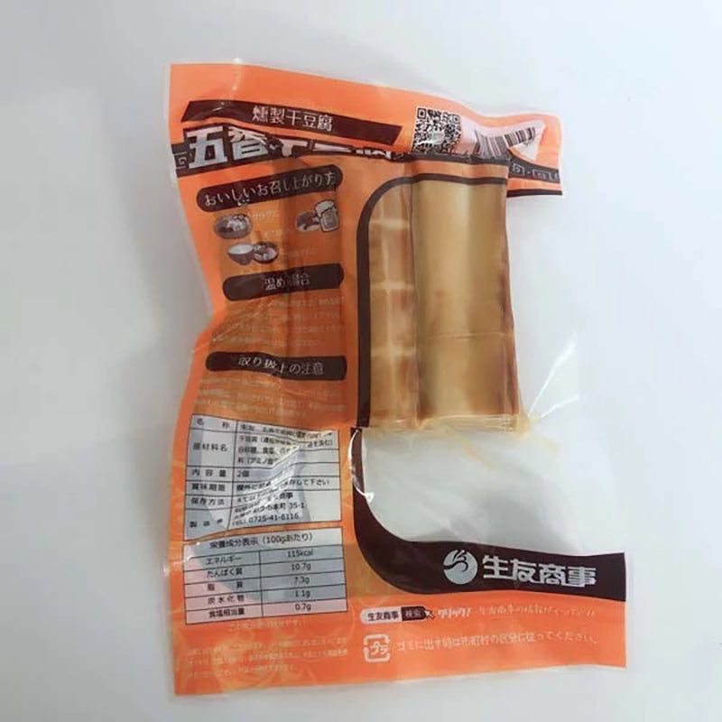 Đậu phụ khô ngũ vị hương Shengyou 2 cuộn ướp lạnh