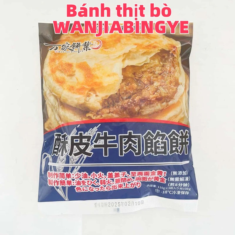 Bánh thịt bò WANJIABINGYE 3cái 330g đông lạnh