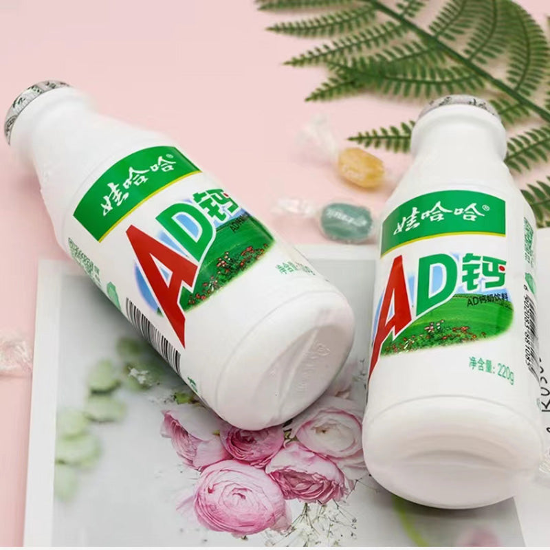 Sữa canxi AD WAHAHA 220g