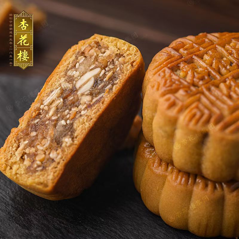 Đặt hàng trước Bánh trung thu nhân WuRen XINGHUALOU 100g