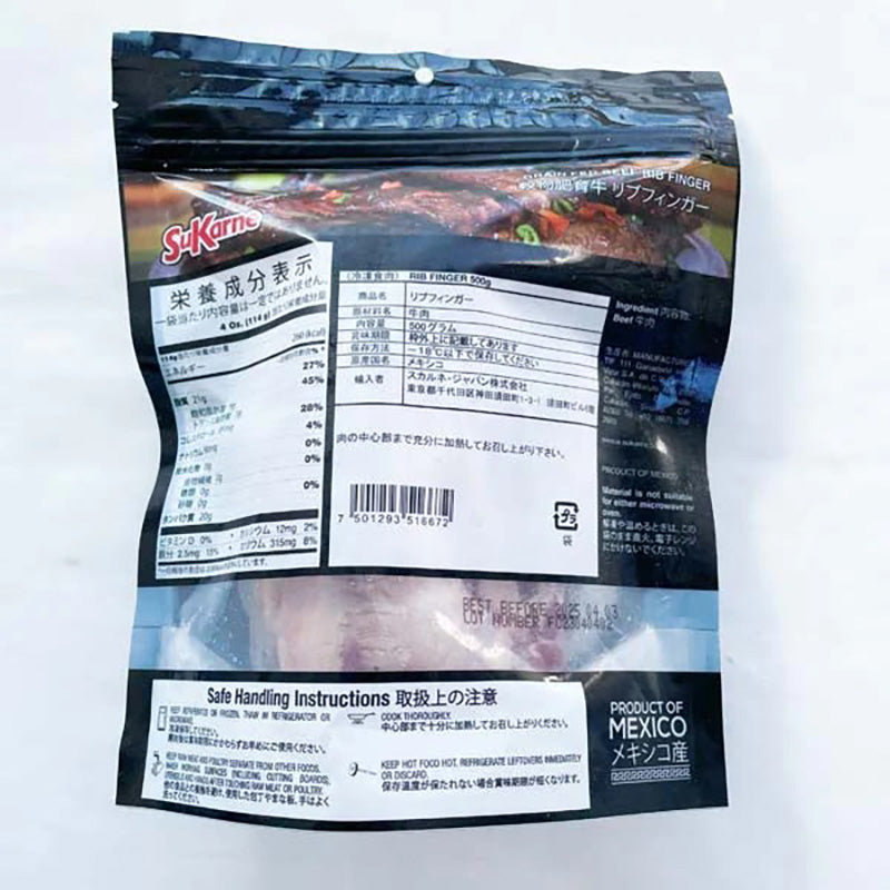 Sườn xườn bò khoảng 1000g đông lạnh