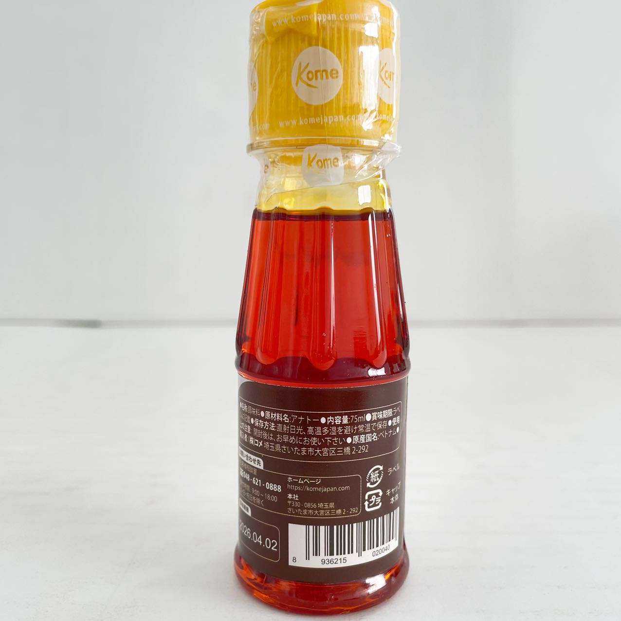 Dầu điều 75ml