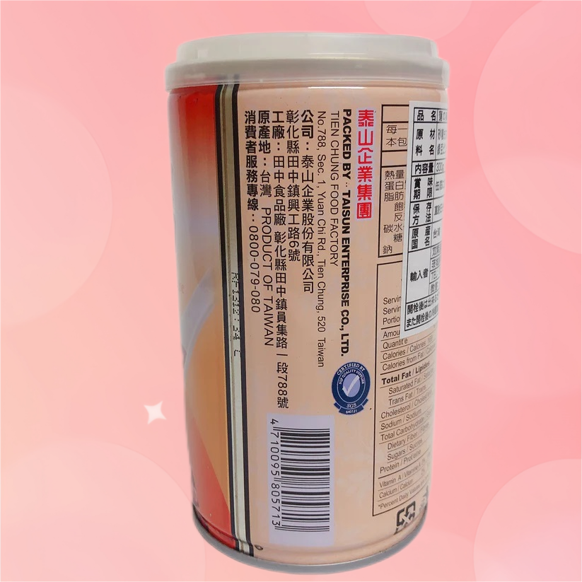 Chè bát bảo hạt sen Thái Sơn 370g