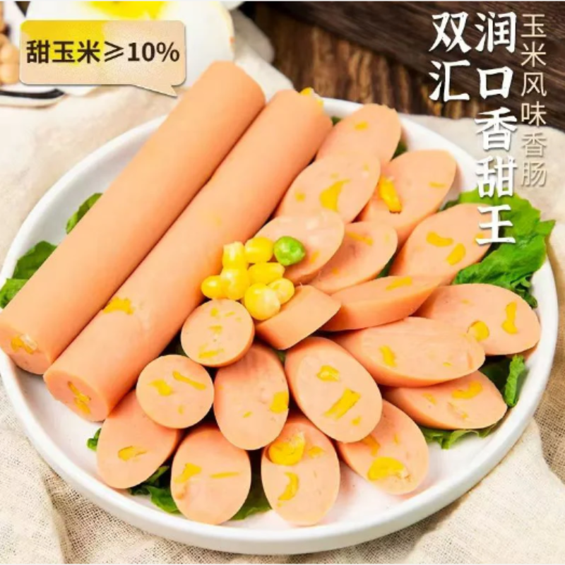 xúc xích ngô shuanghui 1 cái 50g