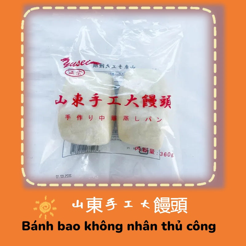 Bánh bao không nhân thủ công, bánh bao chay 2 cái 360g đông lạnh