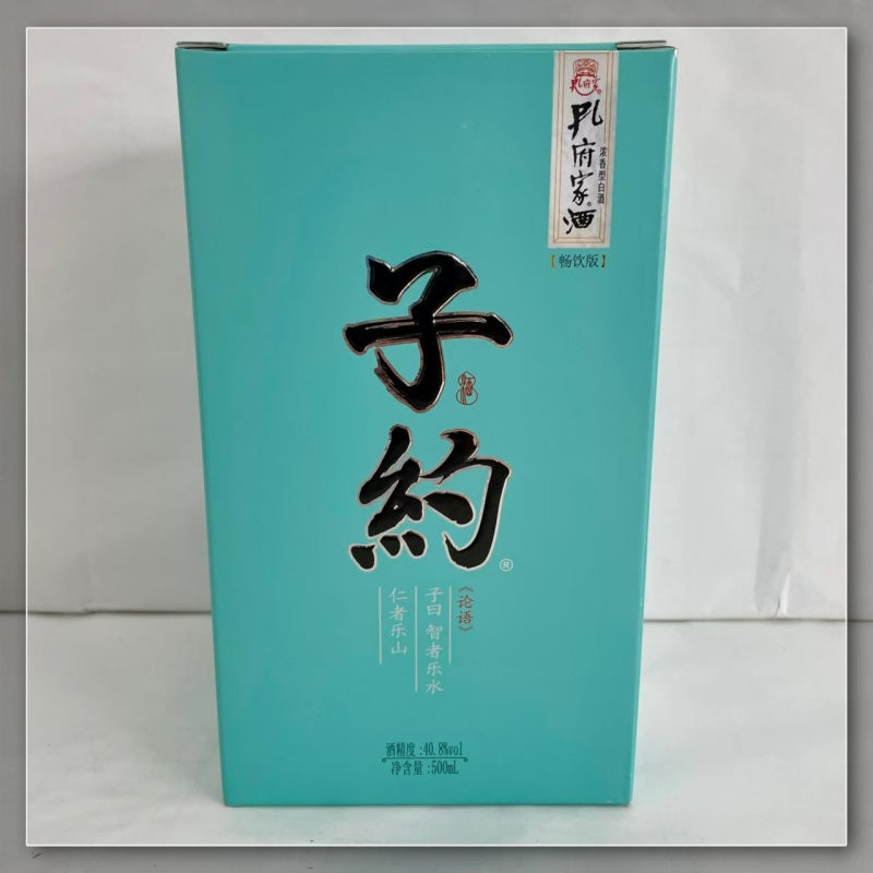 đặt hàng trước Rượu kongfujia chai màu xanh da trời,rượu trắng 40.8%vol 500ml