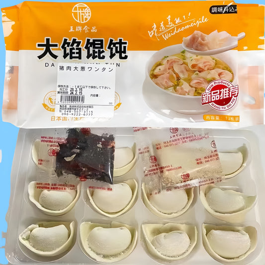 Hoành thánh thịt lợn và hành lá 18g*12 đông lạnh
