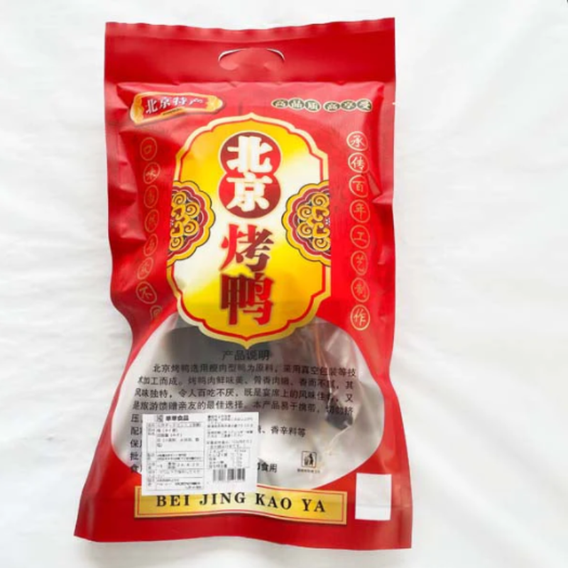 Vịt quay Bắc Kinh đông lạnh (nửa con+tương chấm,không có bánh)đông lạnh