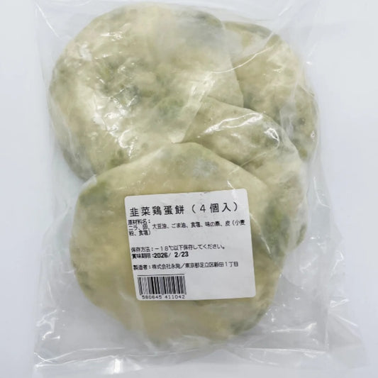 bánh trứng rau hẹ 4 cái