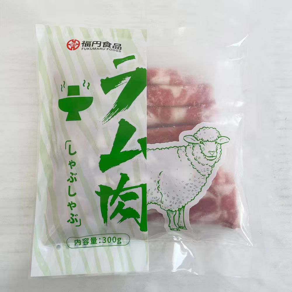 thịt dê cuộn,thịt dê lẩu 300g đông lạnh