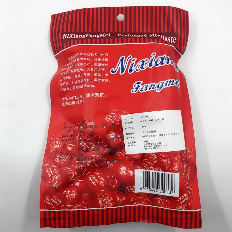táo đỏ mật a giao