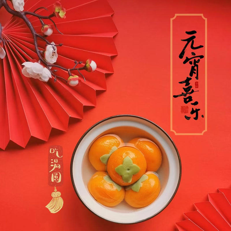 Bánh trôi quả hồng nhân hạt mè đen 312g đông lạnh