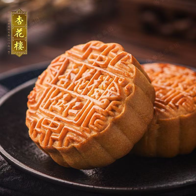 Đặt hàng trước Bánh trung thu nhân WuRen XINGHUALOU 100g